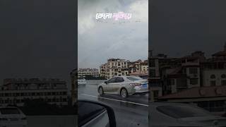 Chorabali  LoFi song bangla  drive slow motion banglalofiremix lofi [upl. by Colpin]