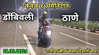 DOMBIVALI TO MANKOLI BRIDGE 🌉 डोंबिवली ते ठाणे आता होणार सुखाचा प्रवास [upl. by Armilda]