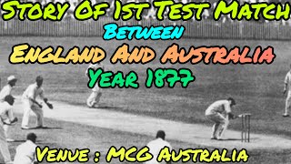 Story Of 1st Test Match Ever Played In Cricket History Between England And Australia In 1877 [upl. by Coral]