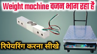 Weight machine वजन कमज्यादा हो रहा है। 100kg weight machine load up down problem [upl. by Derrick752]