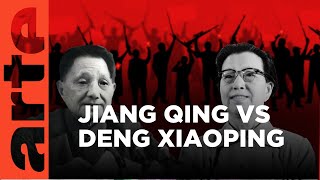 Jiang Qing vs Deng Xiaoping  Duels of History  ARTEtv Documentary [upl. by Ronoc970]