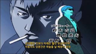 GTO2기 OP 혼자만의밤 한글자막 [upl. by Profant]