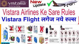 Vistara Airlines Luggage Baggage Allowance International  Vistara Airlines Domestic Luggage [upl. by Warfore352]