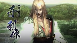 Sengoku Basara 4 Sumeragi Sen No Rikyu Drama Route Pt1 [upl. by Mcnair]