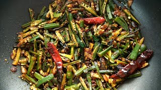 Vendakka Mezhukkupuratti  വെണ്ടയ്ക്ക മെഴുക്കുപുരട്ടി  Ladys Finger  Okra Stir Fry  Kerala Style [upl. by Susannah758]