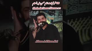 28 Safar shahadat imam Hasan asallama Asif Raza alvishorts viralvideo whatsappstatus [upl. by Notyalc]