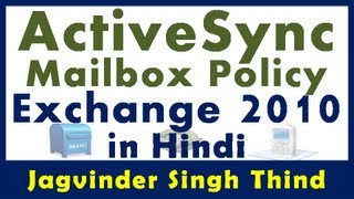 ✅ What is Exchange ActiveSync mailbox policies in Hindi in exchange Server 2010 [upl. by Ennazzus516]