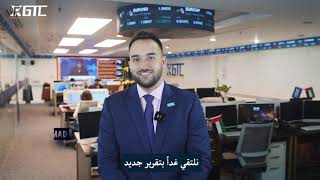 Daily Markets Update 22nd August 2024  Jameel Ahmad  GTC FX [upl. by Drusus]