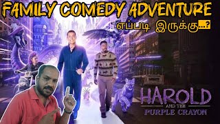 Harold and the purple crayon tamil dubbed movie review by RD Movie Review [upl. by Christabella]