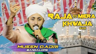 Kursi🪑 Par Koi Bhi Baithe Raja To Mera Khwaja Hai Mueen Qadir Bangalore New Naat 2024  Bari Odisha [upl. by Wiedmann]