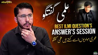 Answering Callers Most Important Questions  Hassan Allahyari urdu  shia vs sunni islam [upl. by Liris468]