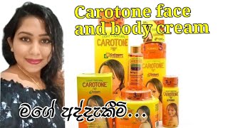 Carotone face and body lotion review❤️ [upl. by Ambler]