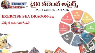 EXERCISE SEA DRAGON24DAILY CURRENT AFFAIRS IN TELUGU 14 JANUARY 2023UPSC APPSC TSPSC [upl. by Denbrook242]