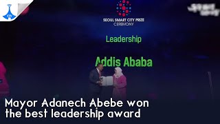 Mayor Adanech Abebe won the best leadership award in the Seoul Smart City held in South Korea [upl. by Carin309]