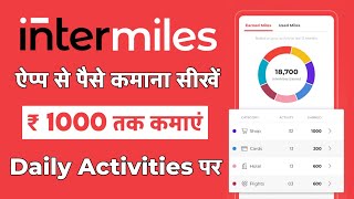 Intermiles App Se Paise Kaise Kamaye  How To Create Intermiles Account [upl. by Ydnyl]