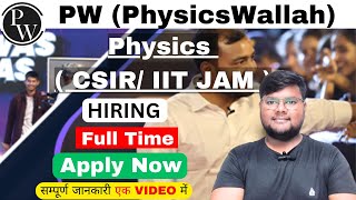 Physics  CSIR  IIT JAM  Faculty At PW PhysicsWallah  PhysicsWallah Job Openings [upl. by Adnuhsar]