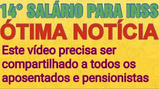 14° SALÁRIO DO INSS  ÓTIMA NOTÍCIA  ESSE VÍDEO TEM QUE SER DIVULGADO [upl. by Pardner]