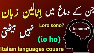 Imparove Your Italian Speaking Italian Sentences Beginners Italian Speaking Practice [upl. by Cowie]