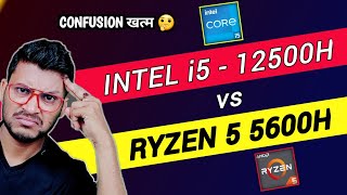 Intel Core i5 12th Gen vs AMD Ryzen 5 5600H  Which is Better   Intel i5 12500H  Ryzen 5 5600H [upl. by Dorcia]