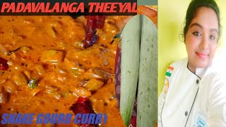 Padavalnga Theeyal Recipe Snake Gourd Curry Kerala Style recipe Home Made Albys Kitchen world [upl. by Sirraf36]