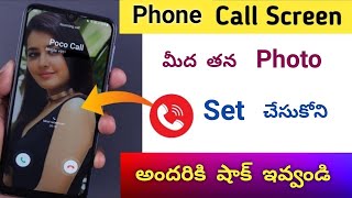 Caller Name Announcer For Incoming Calls And Messages For Your Android Phone By  Telugu Tech Box [upl. by Ursula211]