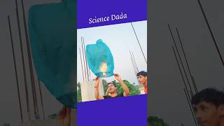 Science Dada Happy Physics Experiment Moments Skyline Diwali Special [upl. by Yhtnomit113]