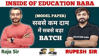 Bihar Board Exam 2025 Class 12  Exam Special Batch 🔥 Bihar Board Guess Question Modal Paper [upl. by Onitrof56]