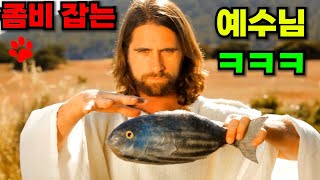 나홀로 집에 없음 약빨고 추천하는 크리스마스 추천영화 베스트7ㅋㅋㅋㅋㅋㅋ [upl. by Osterhus]