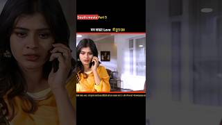 South movieSouth new movieSouth movie in hindi dubbedSouth filmSouth moviesexplain Southmovie [upl. by Anaj628]