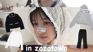 ZOZOTOWNにオープンしますやばいです [upl. by Naujed719]