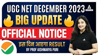 UGC NET Result 2023 December  UGC NET Result 2023 Update😱 [upl. by Gnek]