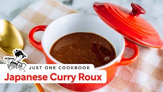 How to Make Japanese Curry Roux Recipe カレールーの作り方 レシピ [upl. by Dmitri]