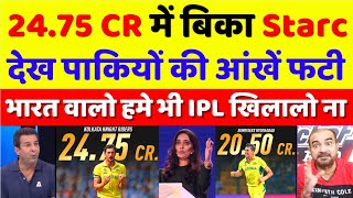 Pak Media Shocked Starc Sold For 2475 Crore In IPL Auction  IPL Auction 2024  Pak Reacts [upl. by Yelrehs]