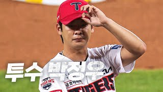 두산 vs KIA 오늘만은 투수 KIA 박정우  731  KBO 모먼트  야구 하이라이트 [upl. by Sorce]