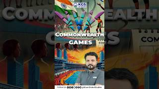 कॉमनवेल्थ गेम्स से हटाए गए कुछ खेल 🤔 commonwealthgame latestupdate currentaffairs kgsupexams [upl. by Aicekat]