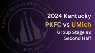 2024 Kentucky Tournament PKFC vs UMich 후반 [upl. by Maurey555]