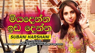 Subani Harshani New Song quotMiyadenna Ida dennaquot Music by Darshana Wickramatunga [upl. by Emia497]