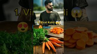 Top 10 Favourite Vegetable 🍆 Of Indian Cricketers shortsfeed viratkohli cricket vegetables [upl. by Viens]