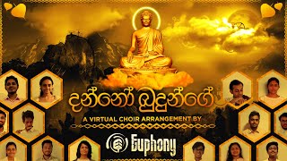 Danno Budunge  දන්නෝ බුදුන්ගේ  Virtual choir arrangement by Euphony [upl. by Hynda]