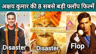 Akshay Kumar top 8 flop movies list  selfiemovie sarfiramovie patialahouse akshaykumar joker [upl. by Valenta]