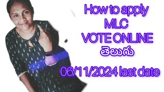 how to apply MLC vote in telugumlcgraduateelection howtoapplyonline mlc andhrapradesh viral [upl. by Ethan]