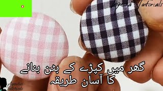 Fabric button ghar mein banane ka tarika  Homemade fabric buttons  Sewing for beginners [upl. by Sartin]