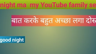 BANSHI WB56 is live my YouTube family bat video [upl. by Annocahs]