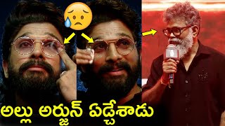 Allu Arjun Crying😢 Pushpa2 Pre Release EventFull Event Part8SukumarRajamouliSreeleelaRashmika [upl. by Eedahs417]