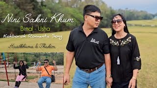 Nini Sakni Khum  Bimal amp Usha  Kokborok Romantic Song [upl. by Orgel127]