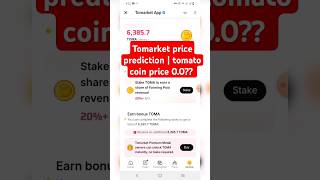 Tomarket today price prediction 00  Tomato 1 coin price 00  Tomarket totally supply 🤫🤫 [upl. by Husain]