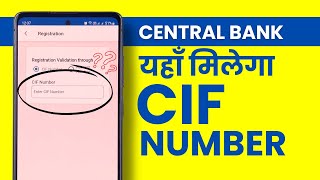 Central Bank CIF Number Kaise Jane How to Know CIF Number [upl. by Asilahs]