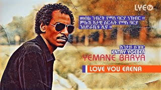 LYEtv  Legend Yemane Barya  Entay Ygeber  እንታይ ይገበር  New Eritrean Music [upl. by Ainahpets]