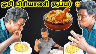 ஓசி பிரியாணி Part 2 😂 shorts  Biriyani shorts  Troll Boy Karan [upl. by Rinna]