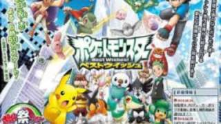 ポケモンＯＰ 「ベストウイッシュ！」 LIVE ver （歌詞付き） [upl. by Kissie]